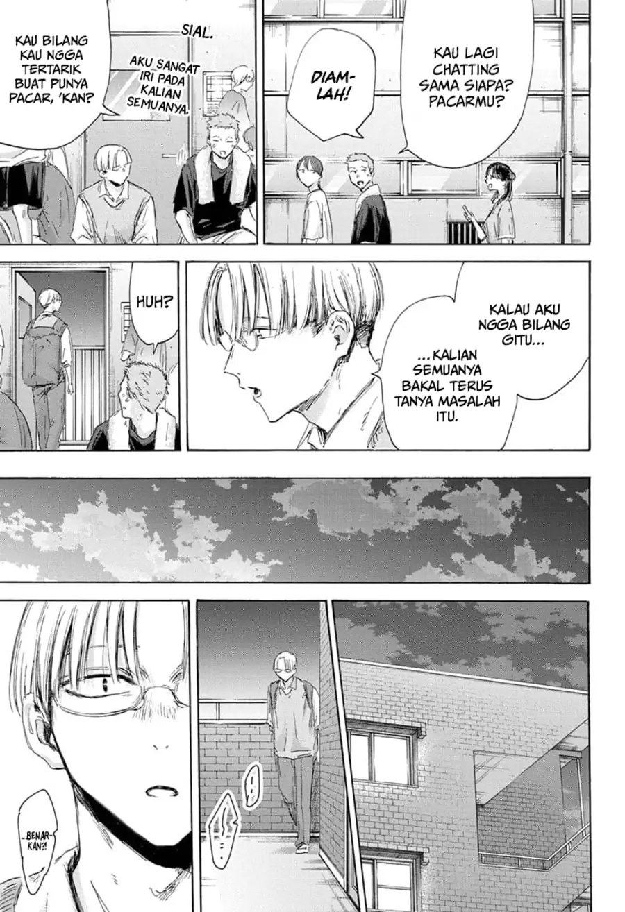 Read Blue Box (ID) Manga Online