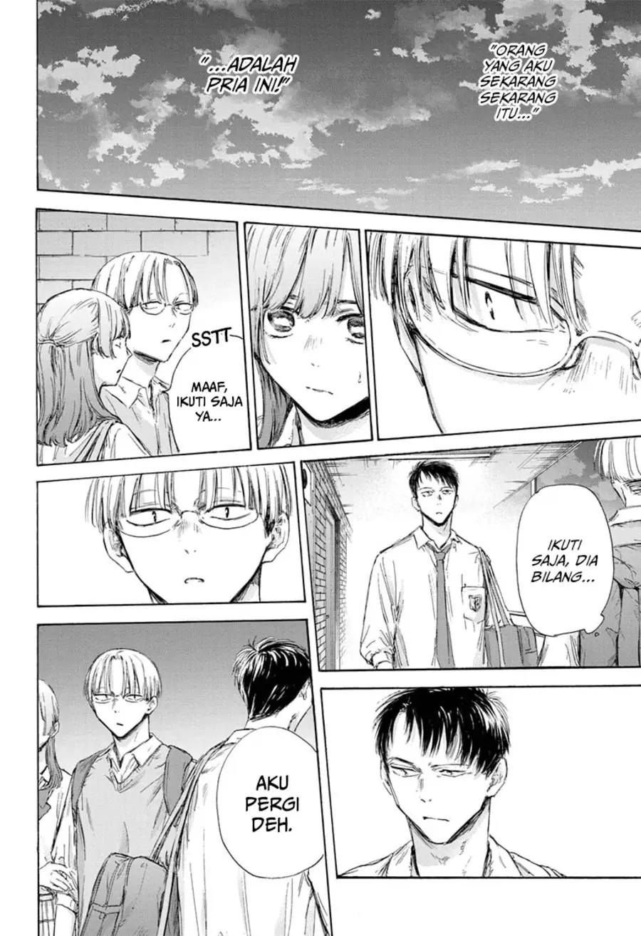 Read Blue Box (ID) Manga Online