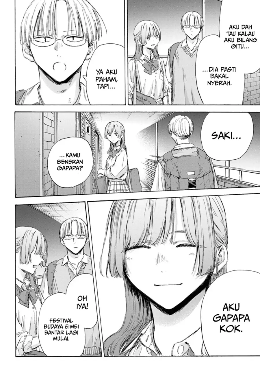 Read Blue Box (ID) Manga Online