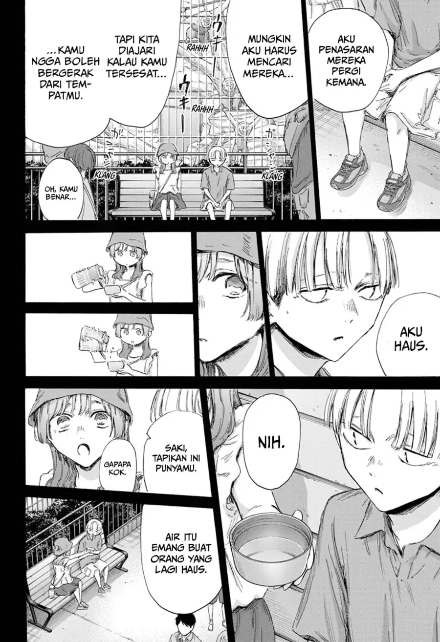 Read Blue Box (ID) Manga Online