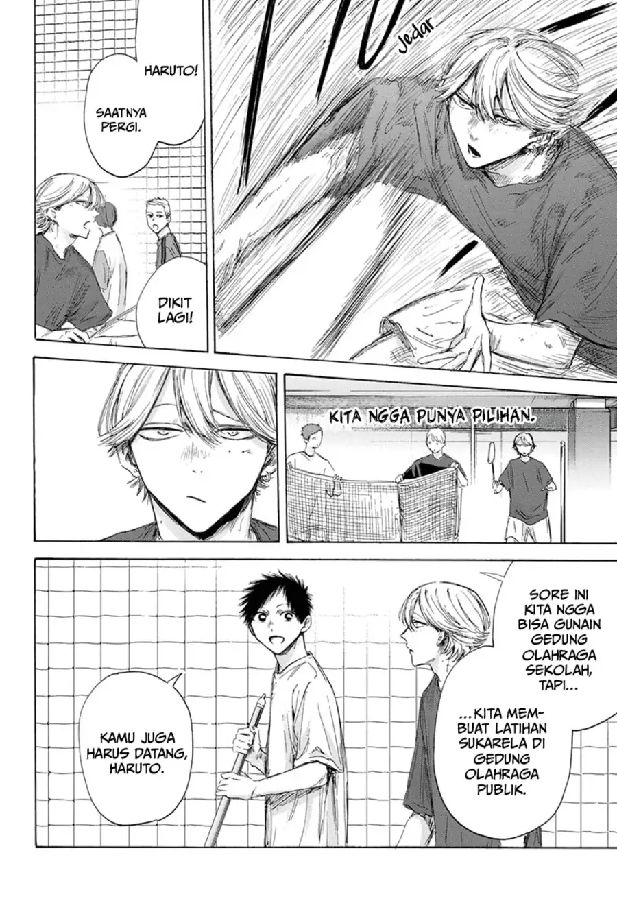 Read Blue Box (ID) Manga Online