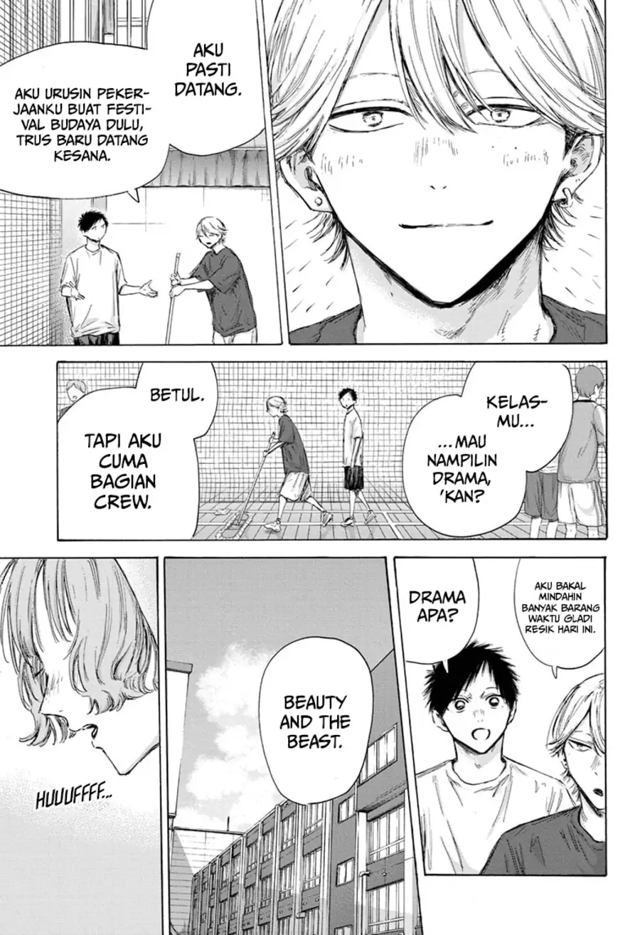 Read Blue Box (ID) Manga Online