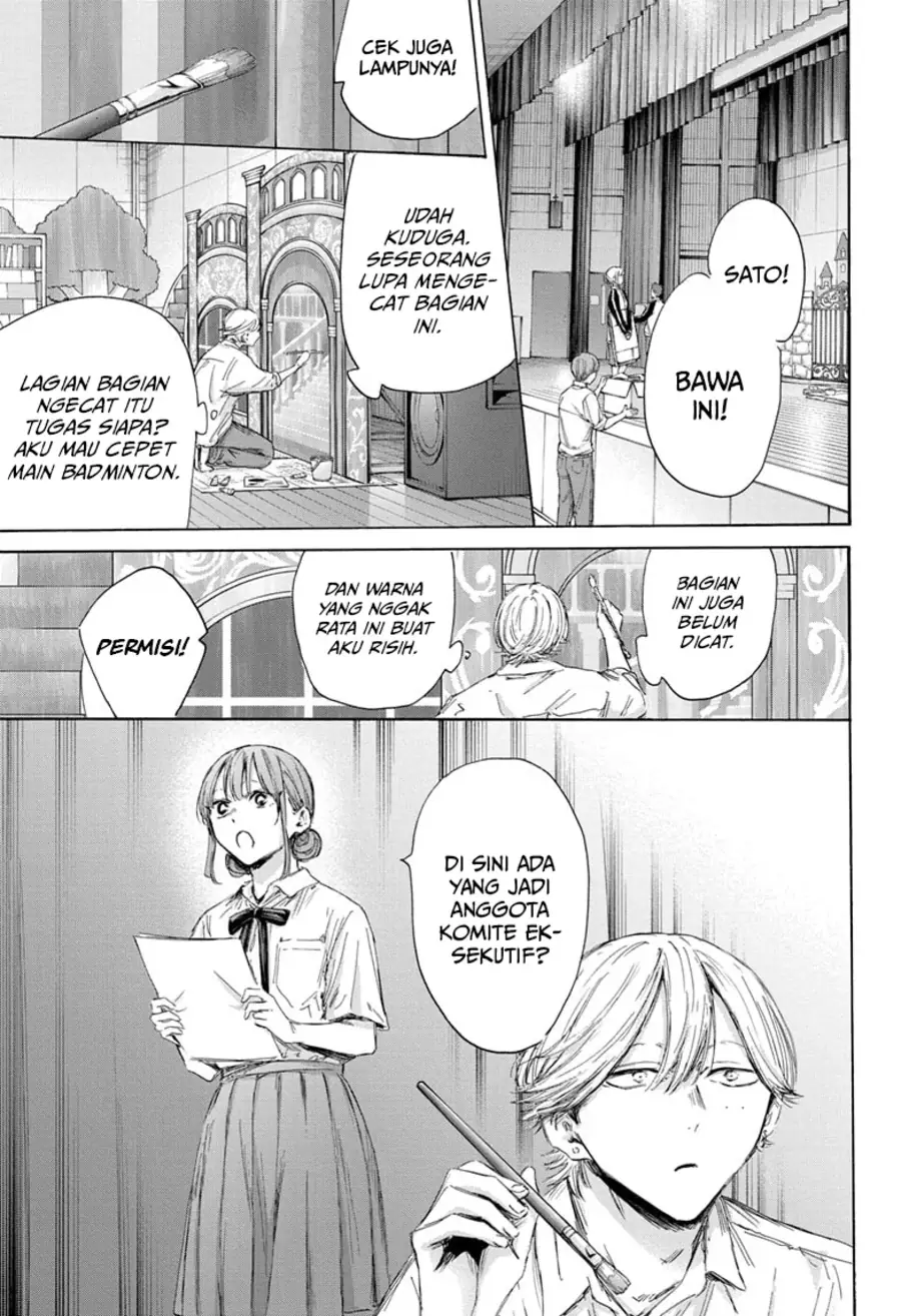 Read Blue Box (ID) Manga Online