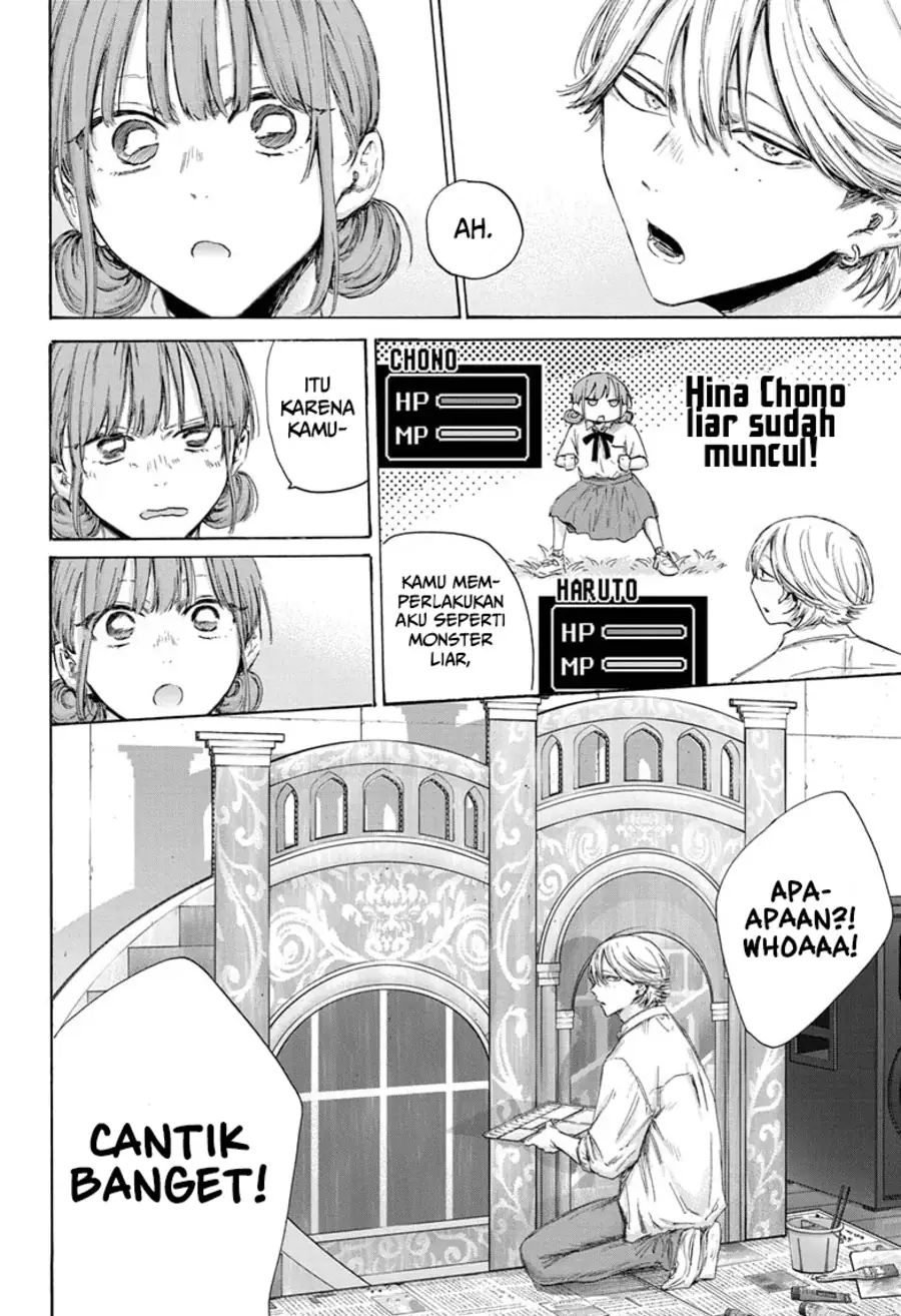 Read Blue Box (ID) Manga Online