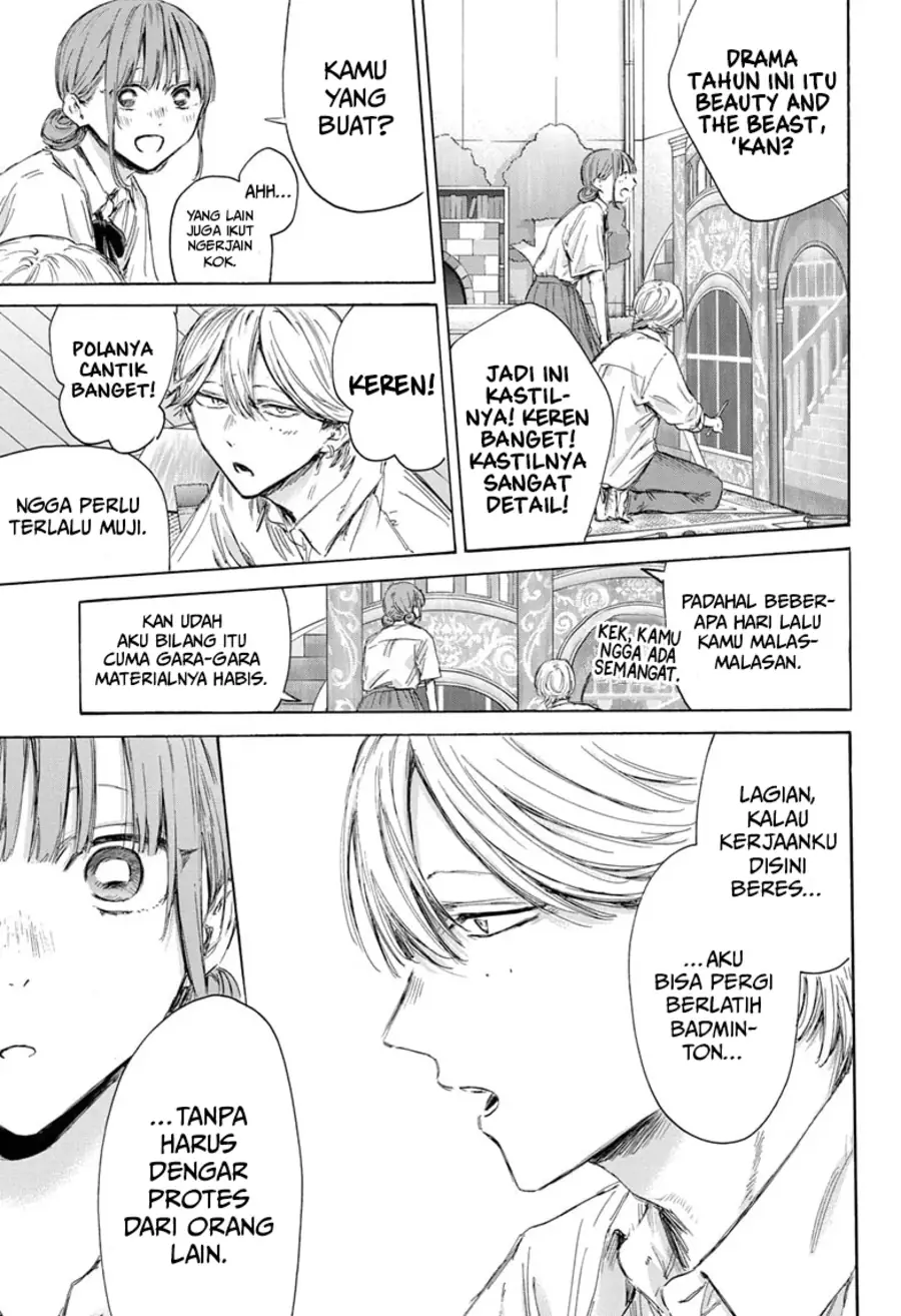 Read Blue Box (ID) Manga Online