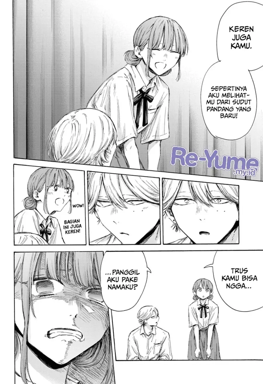 Read Blue Box (ID) Manga Online
