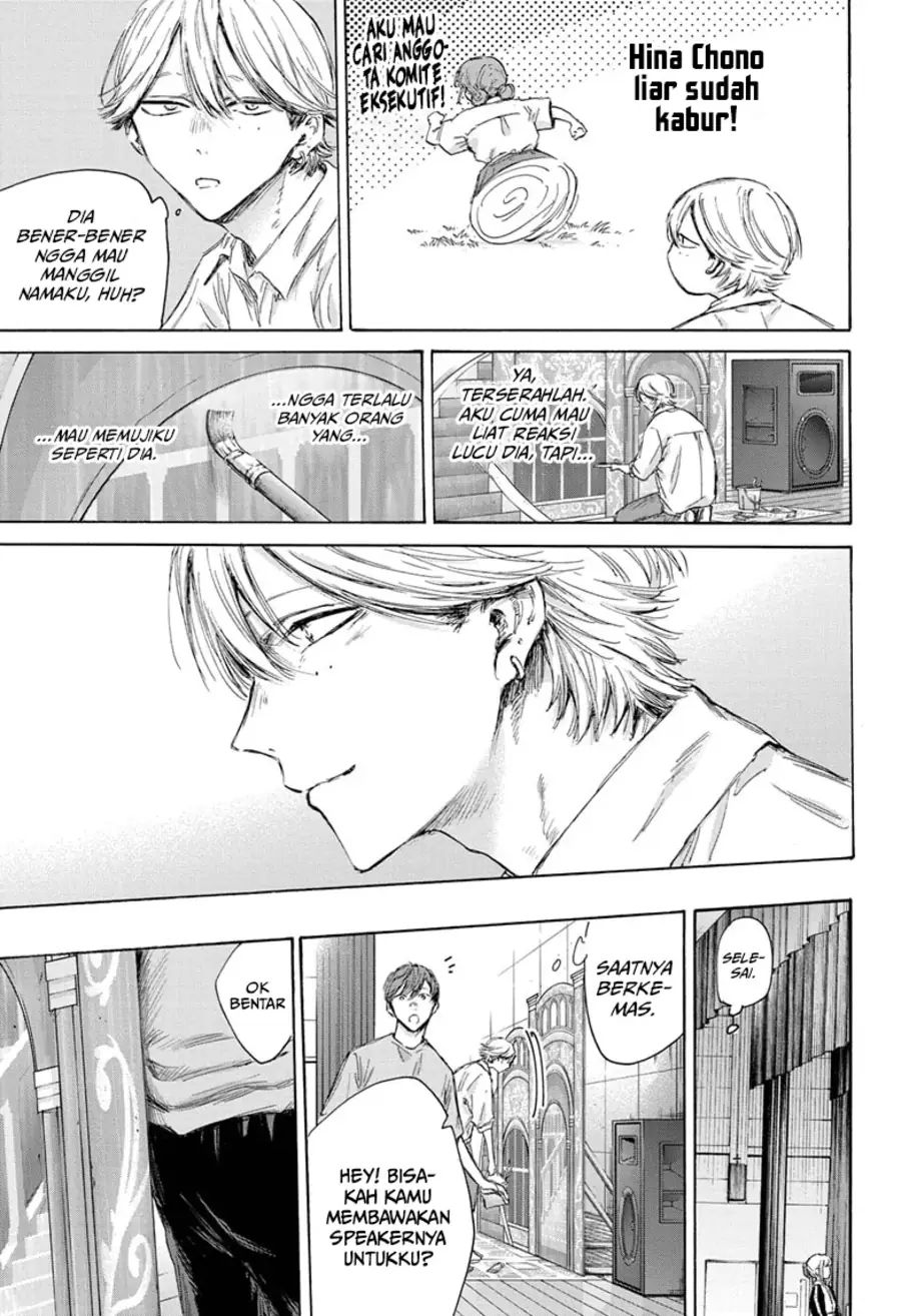 Read Blue Box (ID) Manga Online