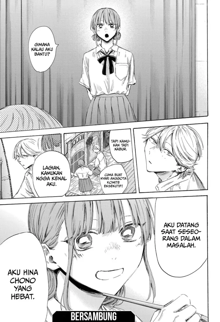 Read Blue Box (ID) Manga Online