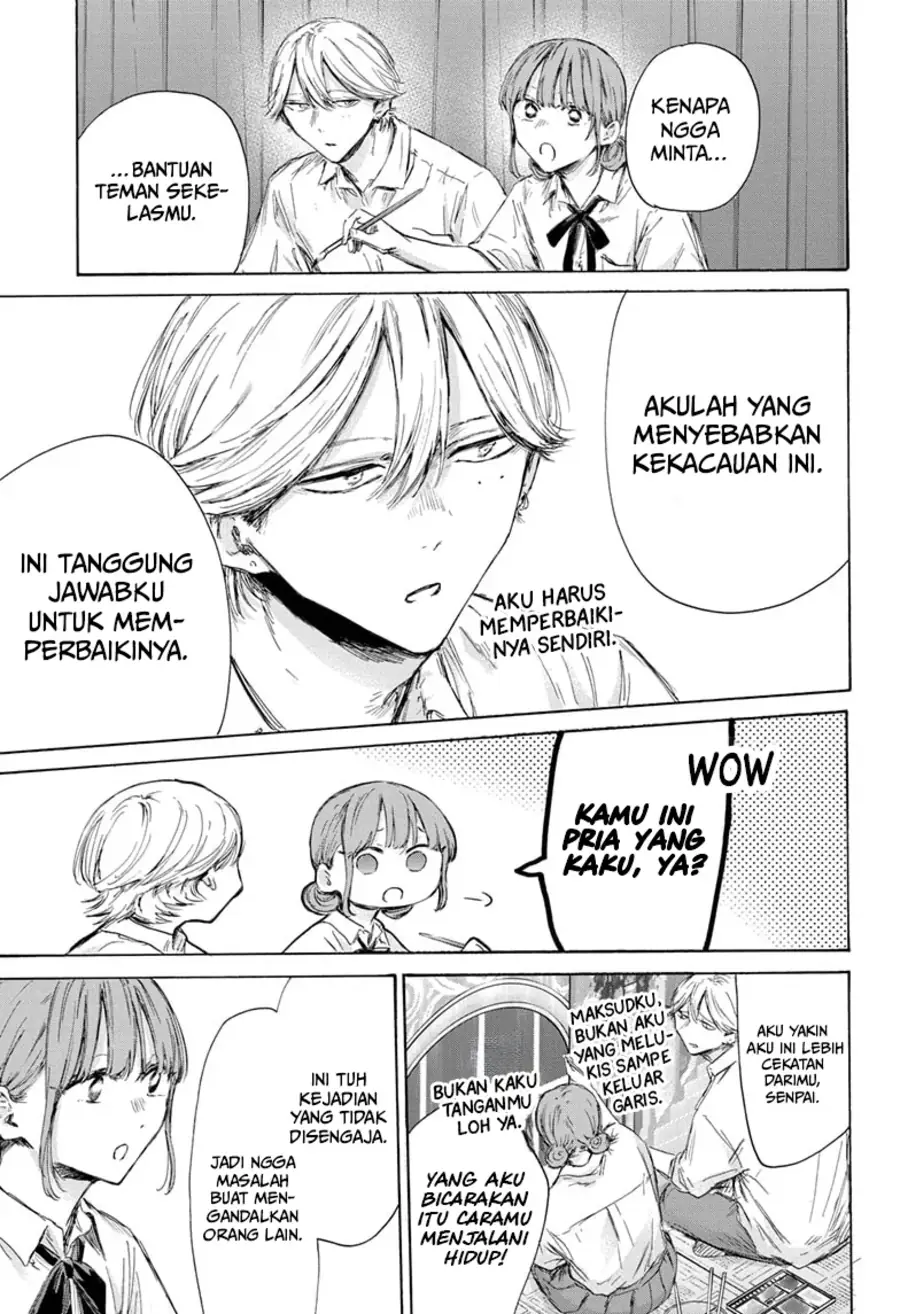 Read Blue Box (ID) Manga Online