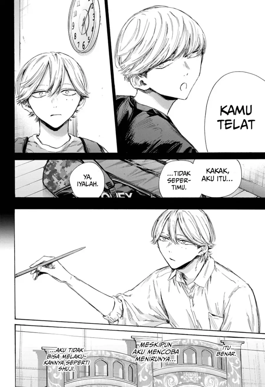 Read Blue Box (ID) Manga Online