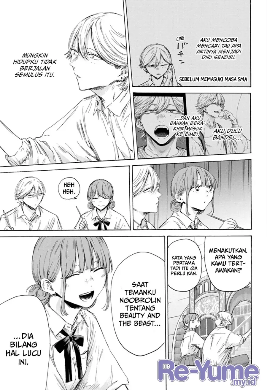 Read Blue Box (ID) Manga Online