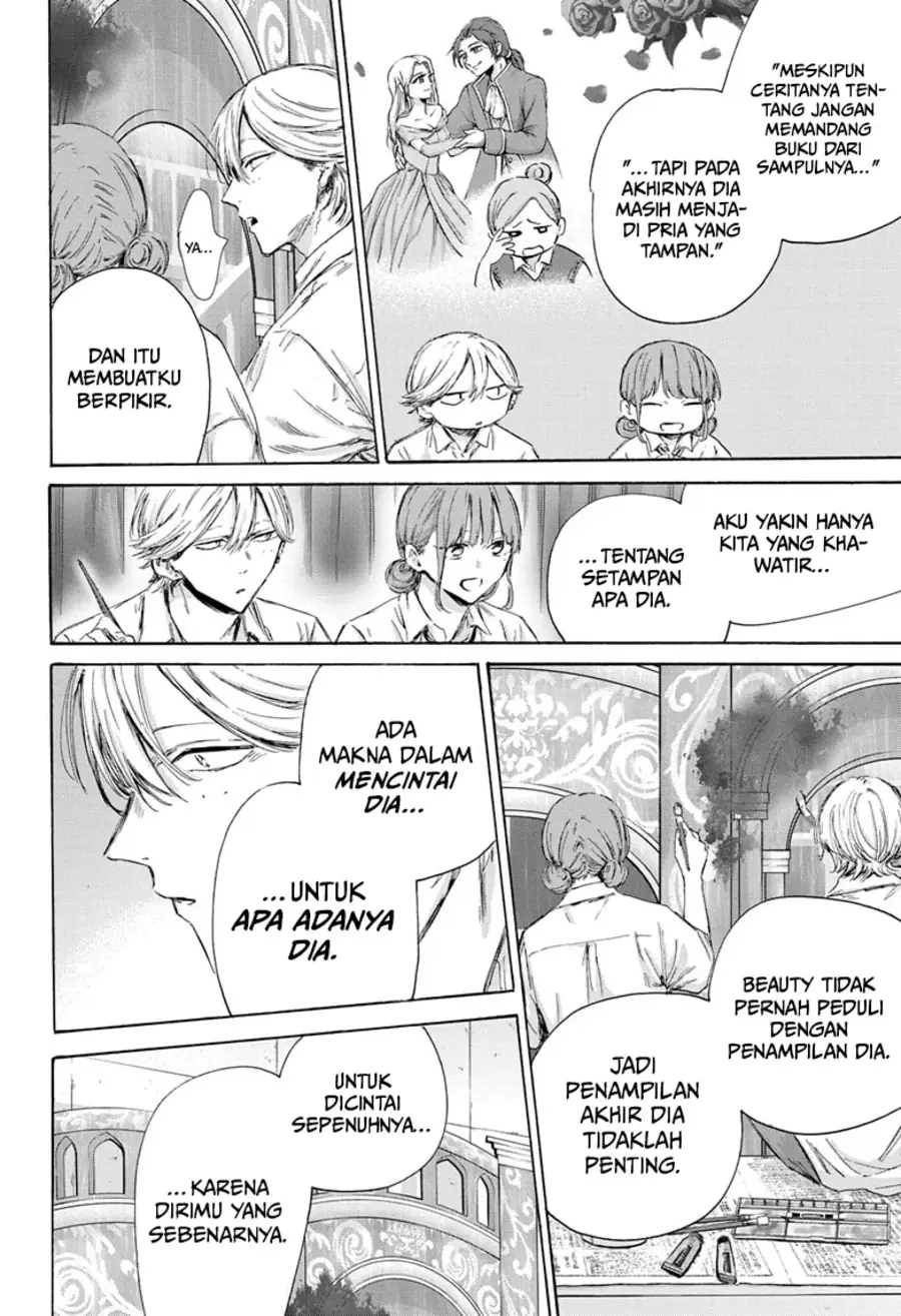 Read Blue Box (ID) Manga Online