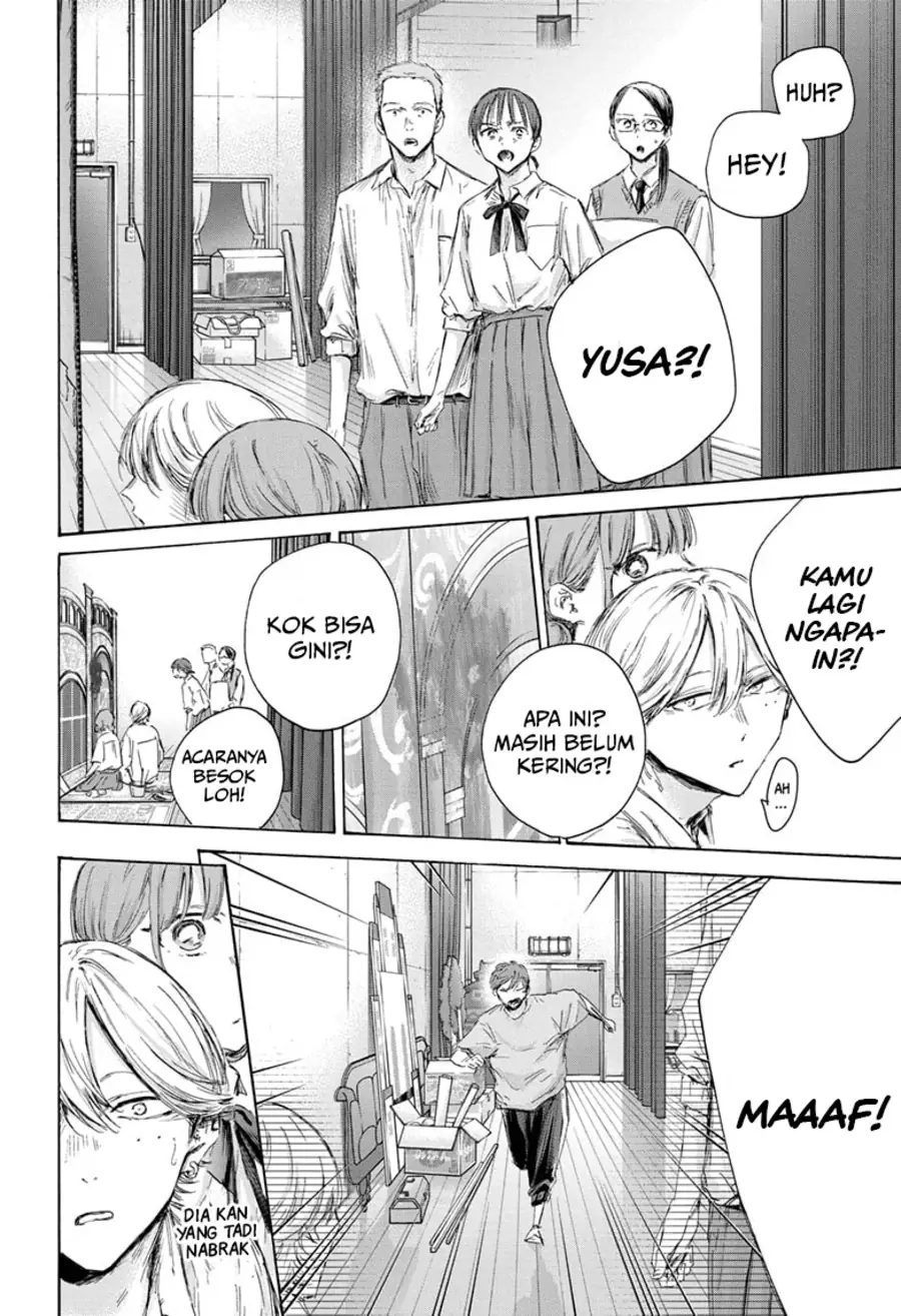 Read Blue Box (ID) Manga Online