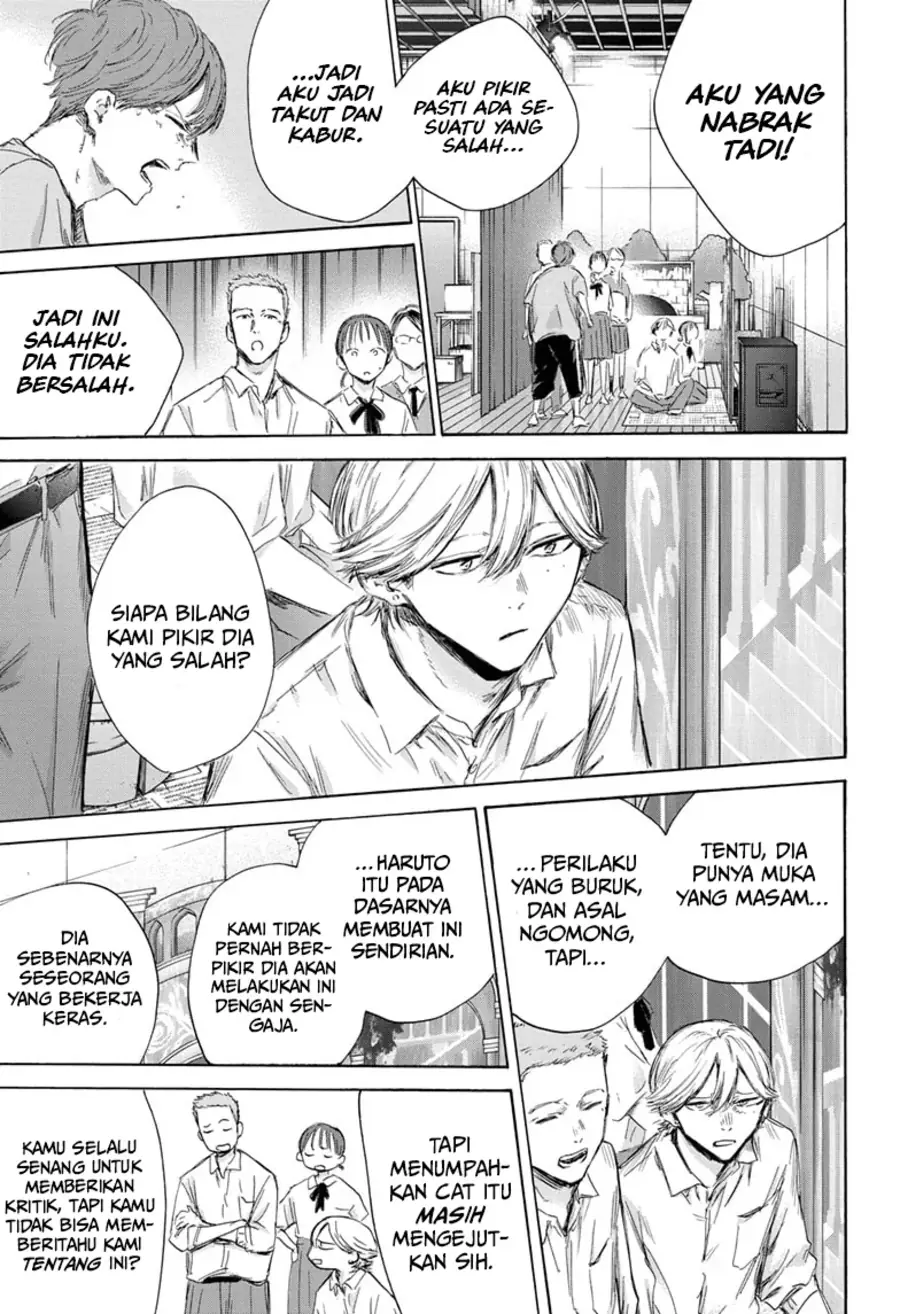 Read Blue Box (ID) Manga Online