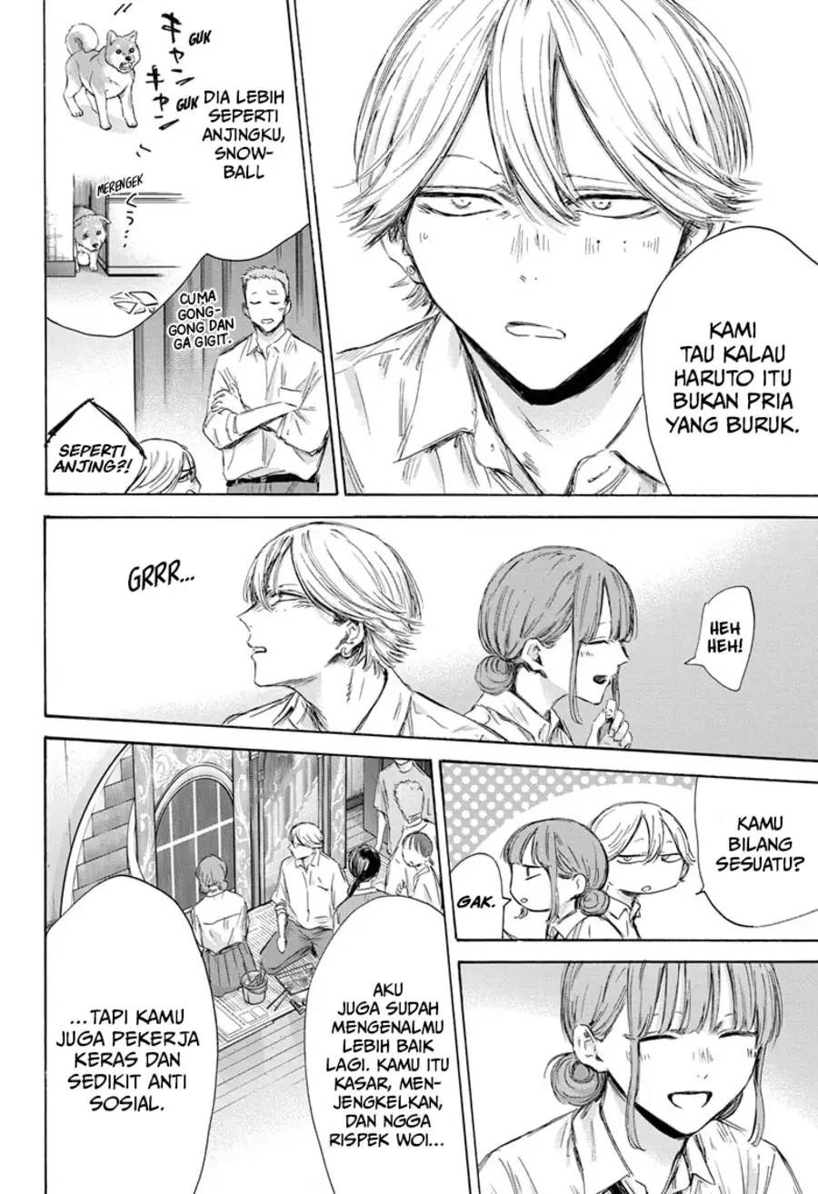 Read Blue Box (ID) Manga Online