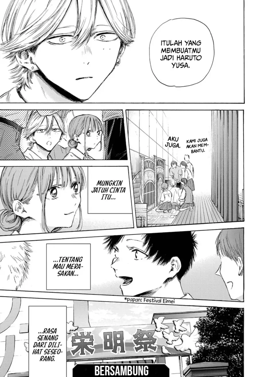 Read Blue Box (ID) Manga Online