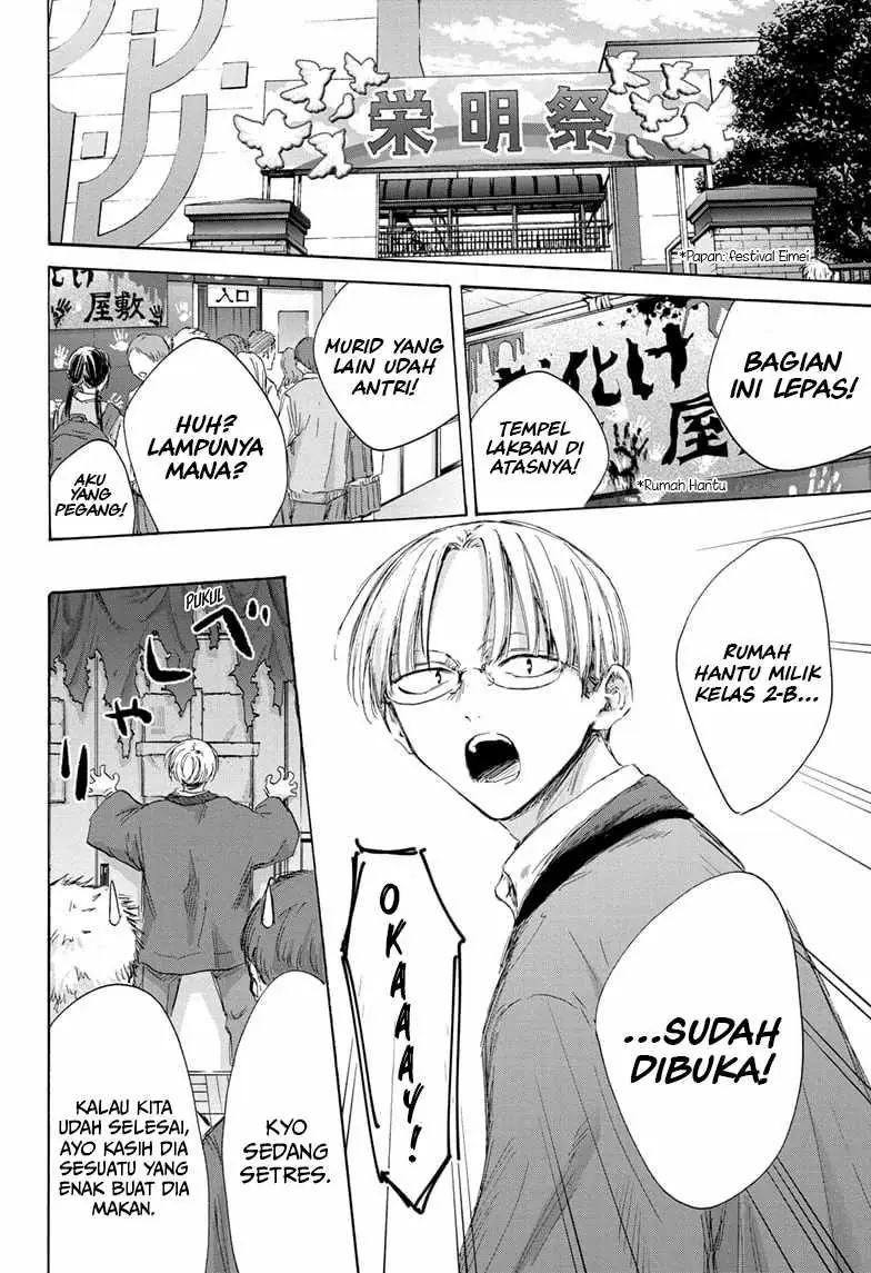 Read Blue Box (ID) Manga Online