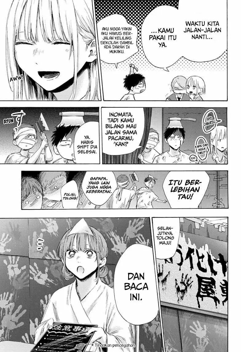 Read Blue Box (ID) Manga Online