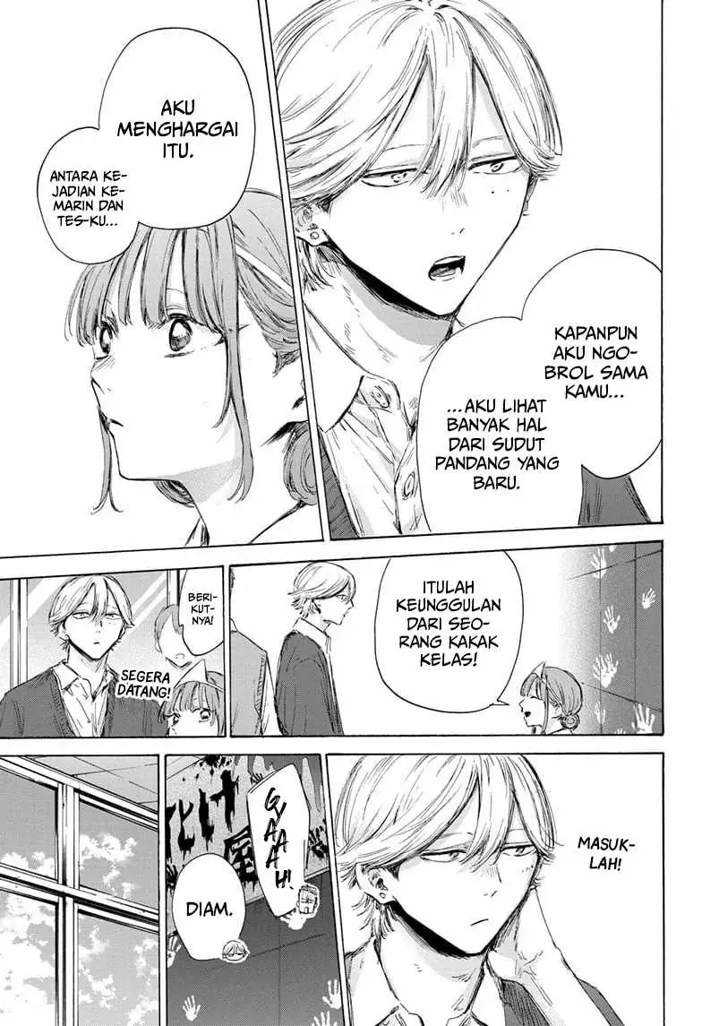 Read Blue Box (ID) Manga Online