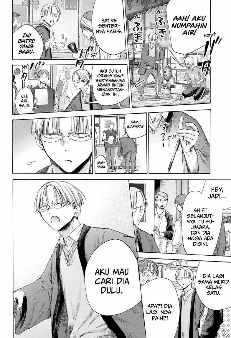 Read Blue Box (ID) Manga Online