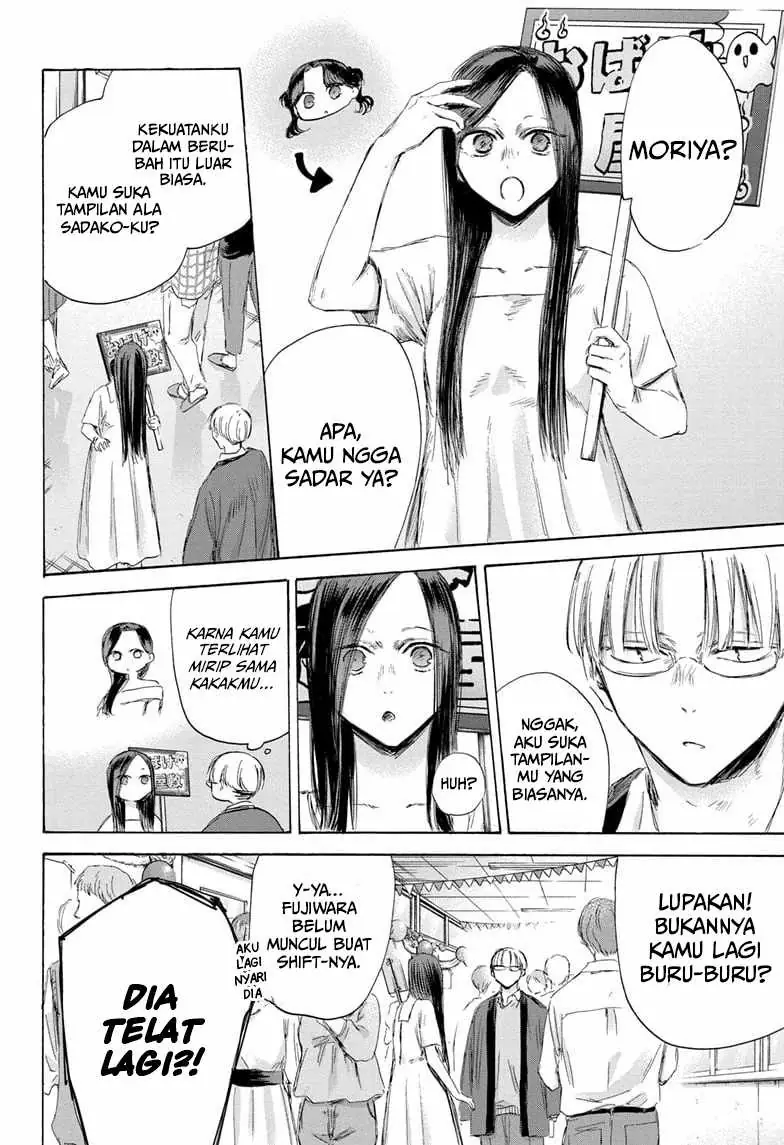 Read Blue Box (ID) Manga Online