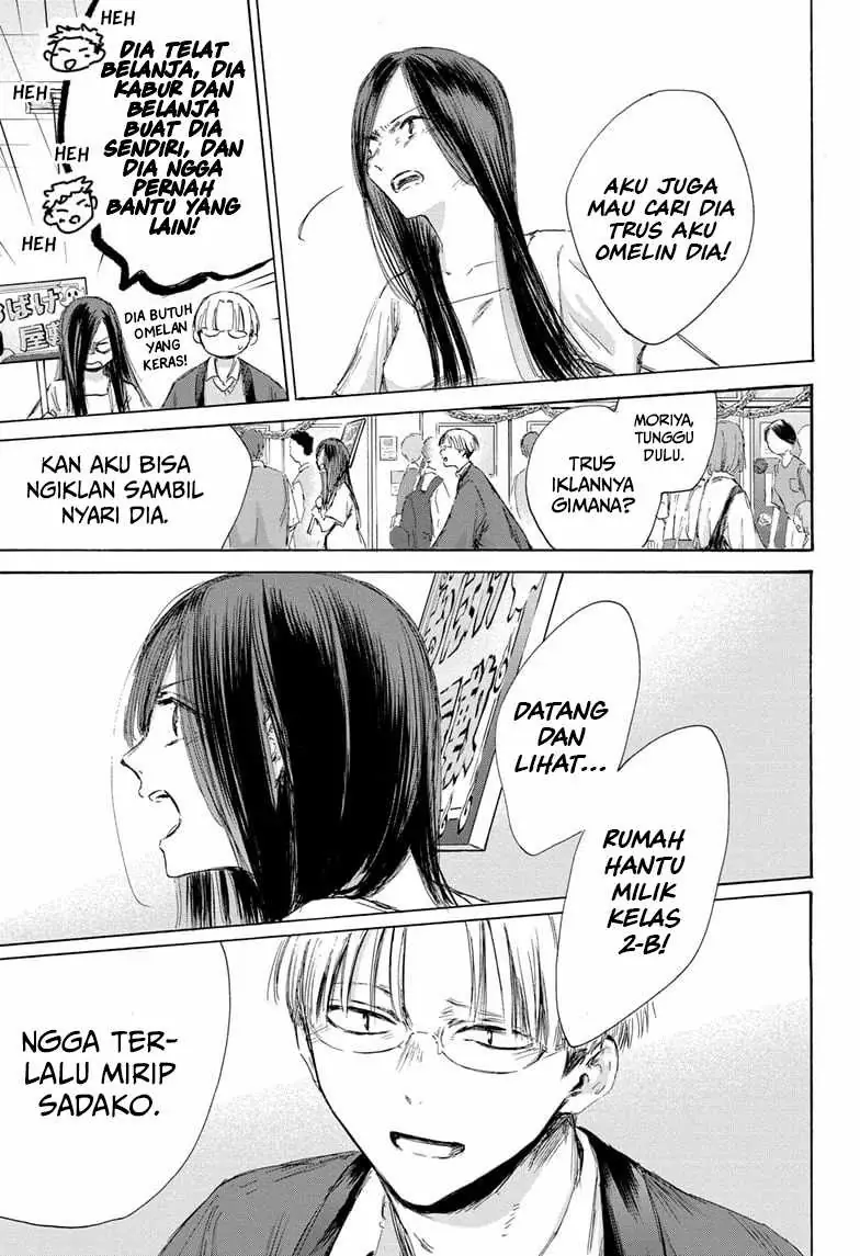 Read Blue Box (ID) Manga Online