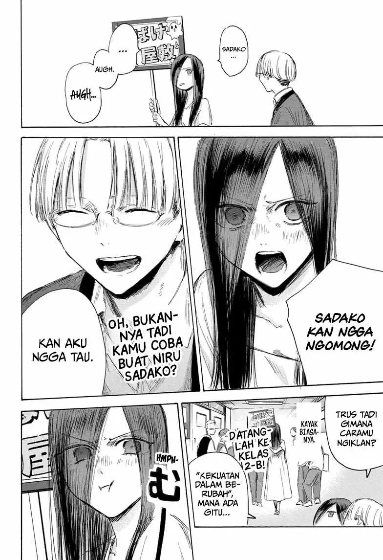 Read Blue Box (ID) Manga Online