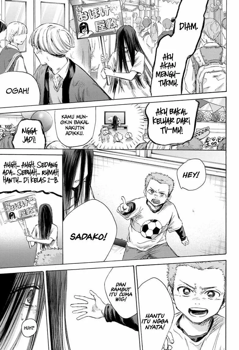 Read Blue Box (ID) Manga Online