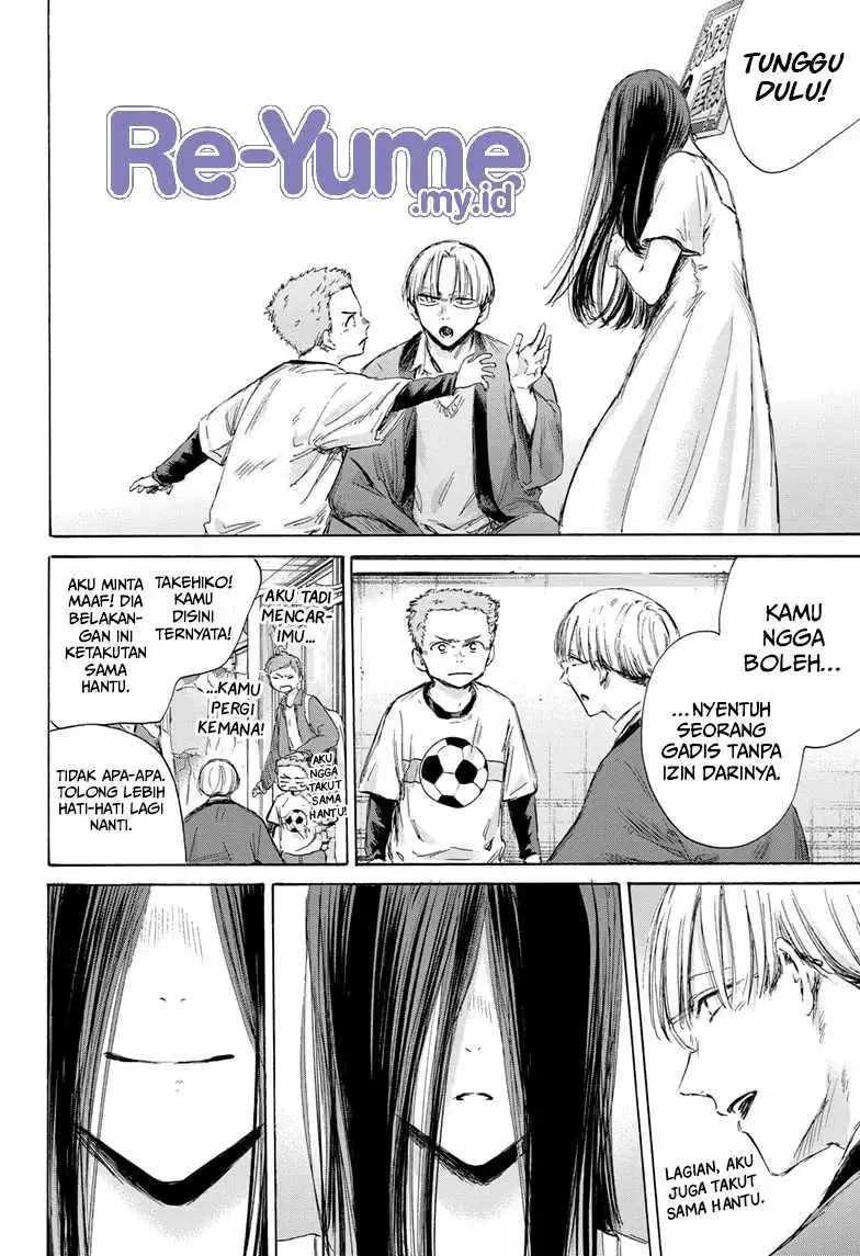 Read Blue Box (ID) Manga Online
