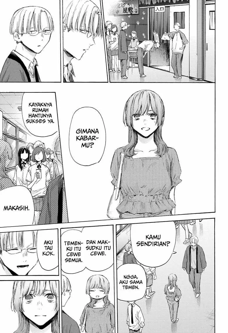 Read Blue Box (ID) Manga Online