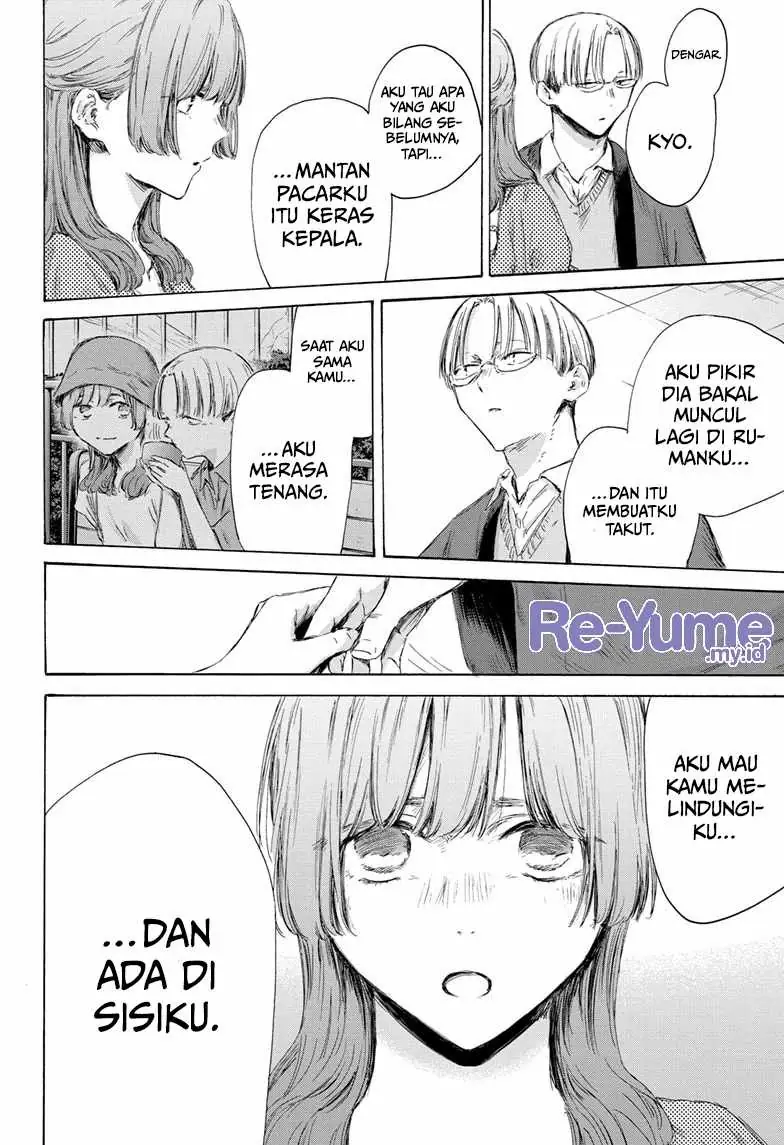 Read Blue Box (ID) Manga Online
