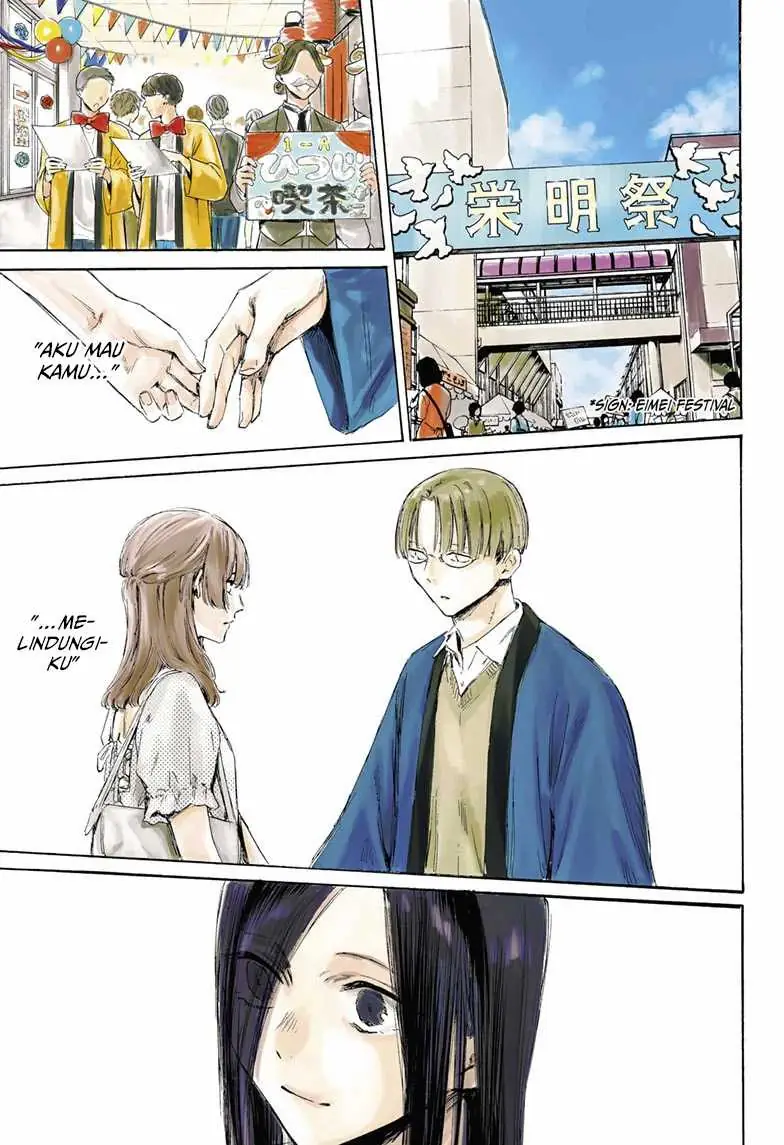 Read Blue Box (ID) Manga Online
