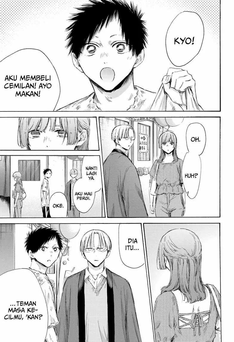 Read Blue Box (ID) Manga Online