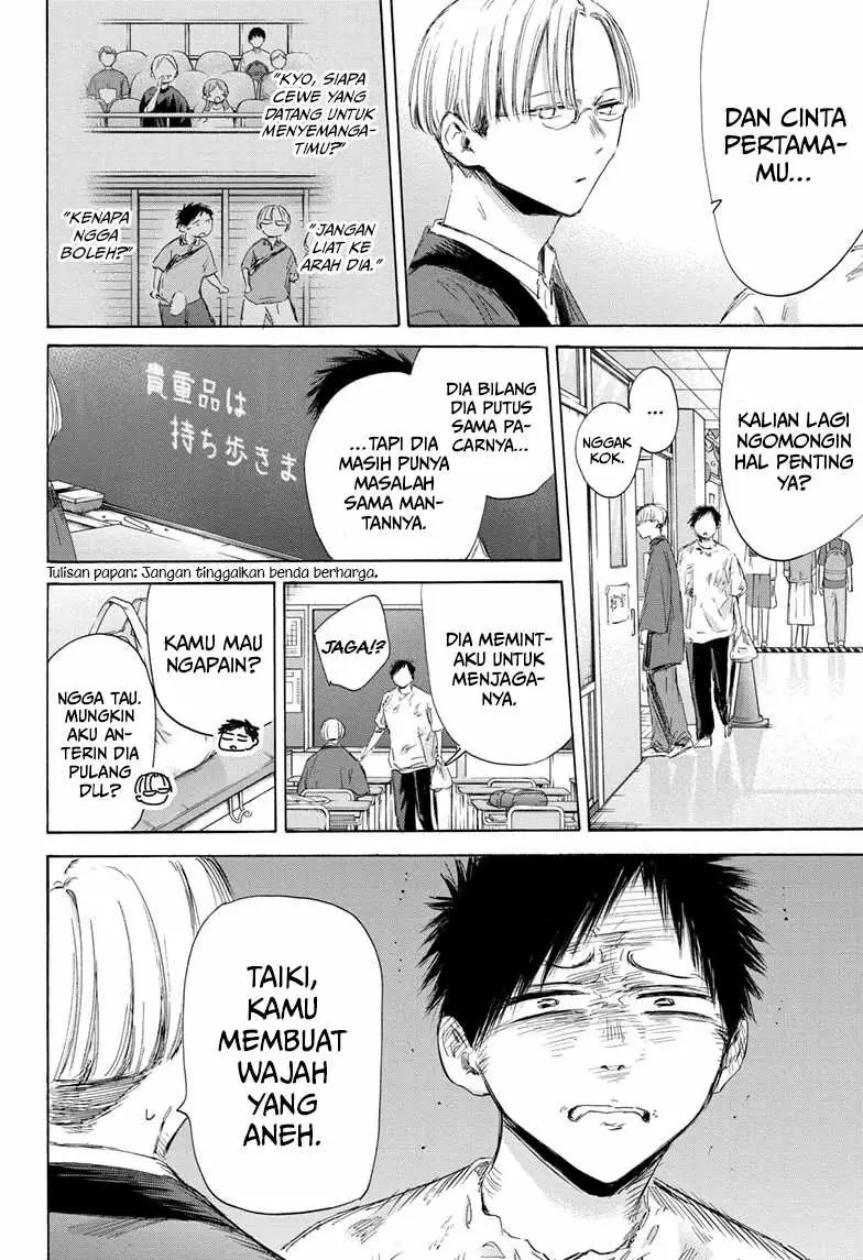 Read Blue Box (ID) Manga Online
