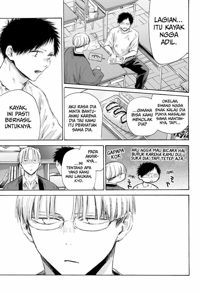 Read Blue Box (ID) Manga Online