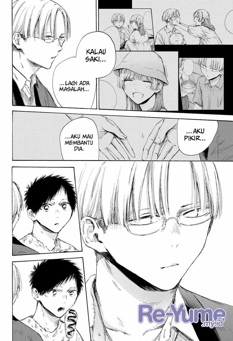 Read Blue Box (ID) Manga Online