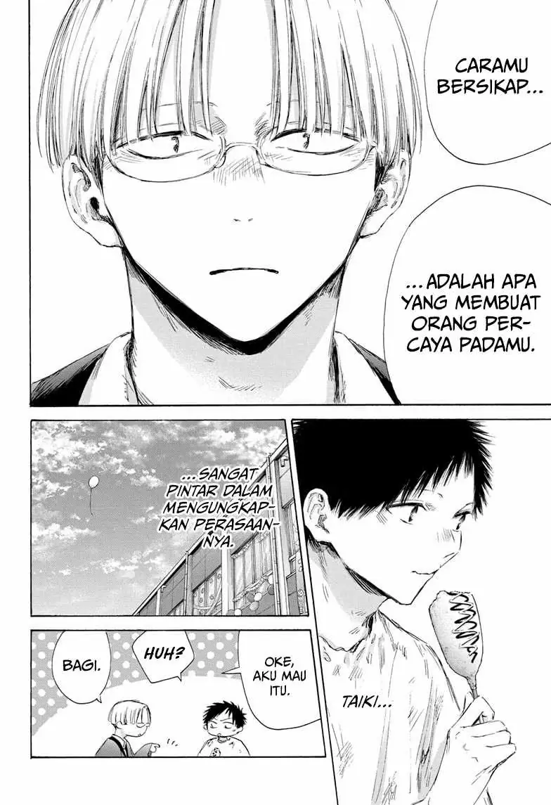 Read Blue Box (ID) Manga Online