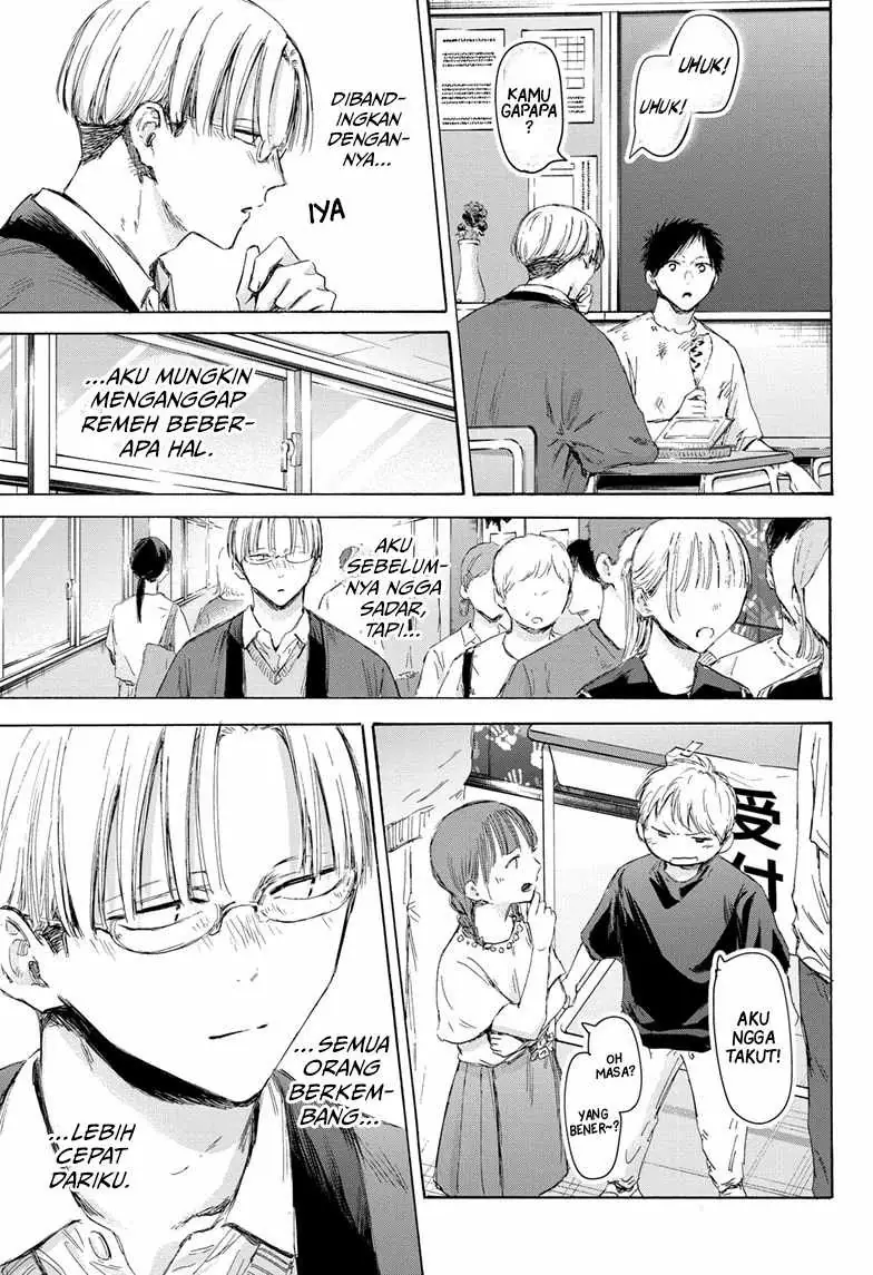 Read Blue Box (ID) Manga Online