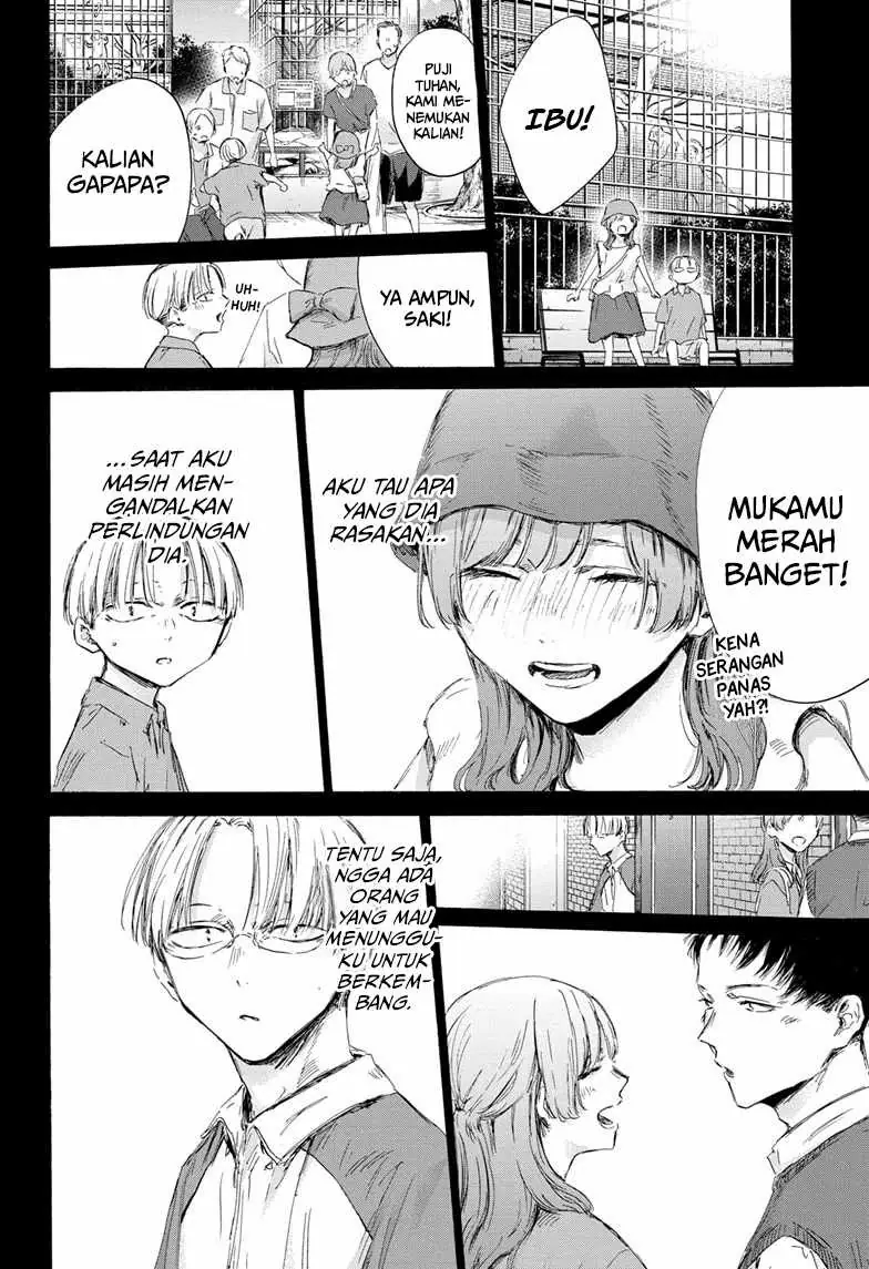 Read Blue Box (ID) Manga Online