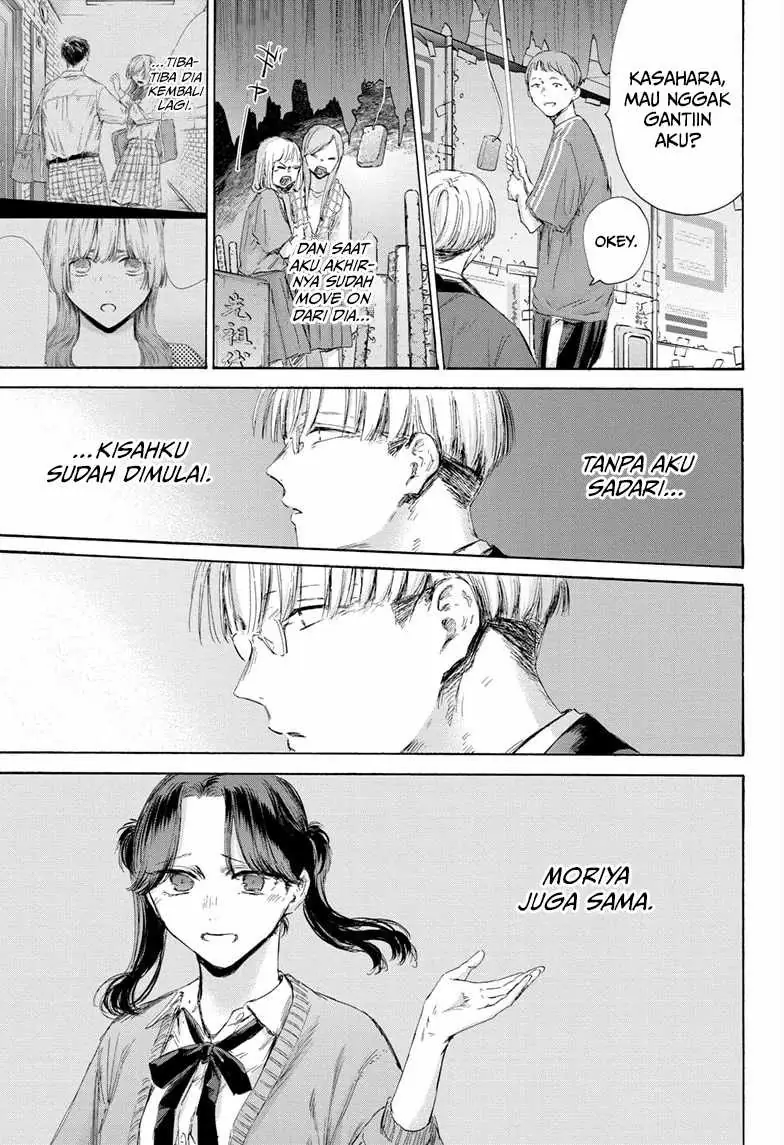 Read Blue Box (ID) Manga Online