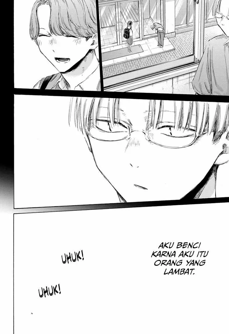 Read Blue Box (ID) Manga Online