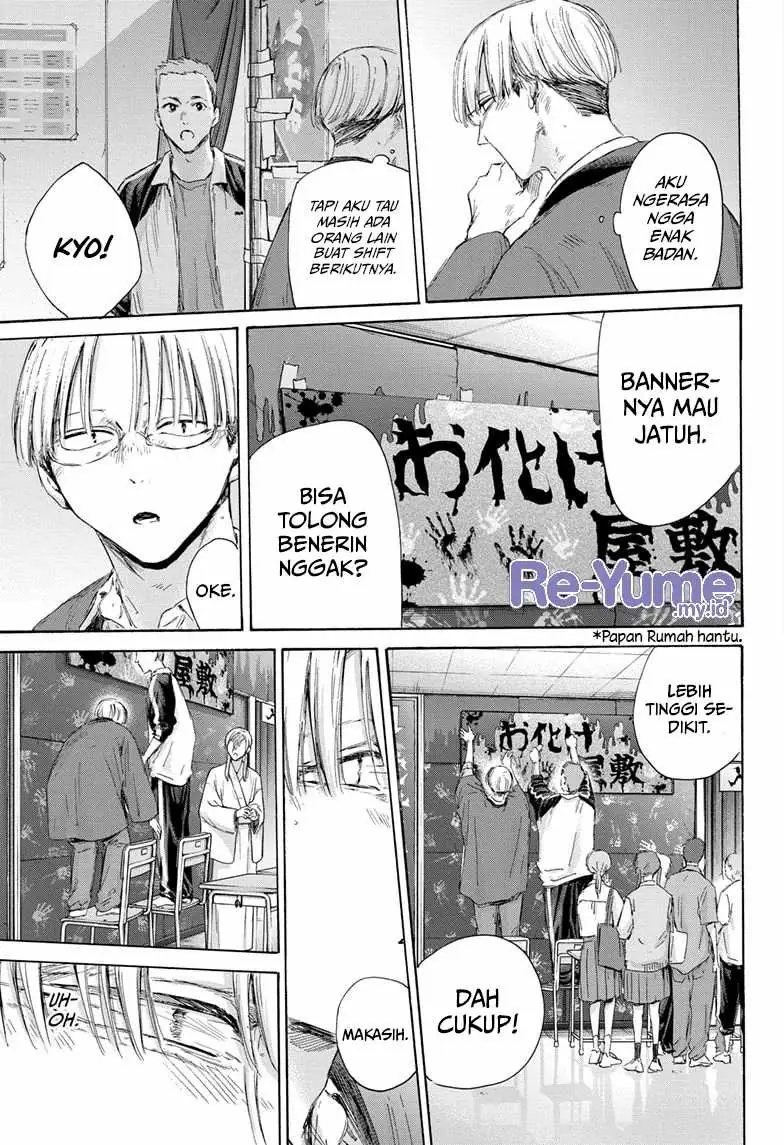 Read Blue Box (ID) Manga Online