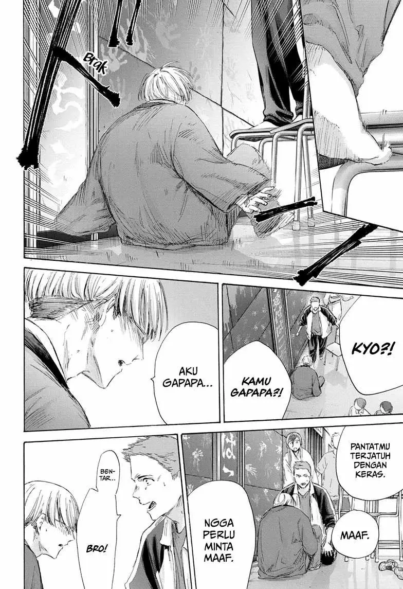 Read Blue Box (ID) Manga Online