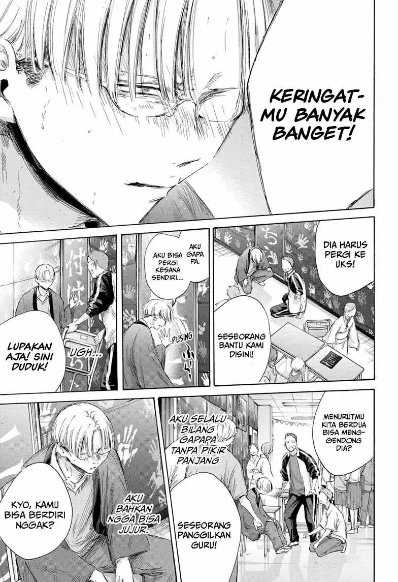 Read Blue Box (ID) Manga Online
