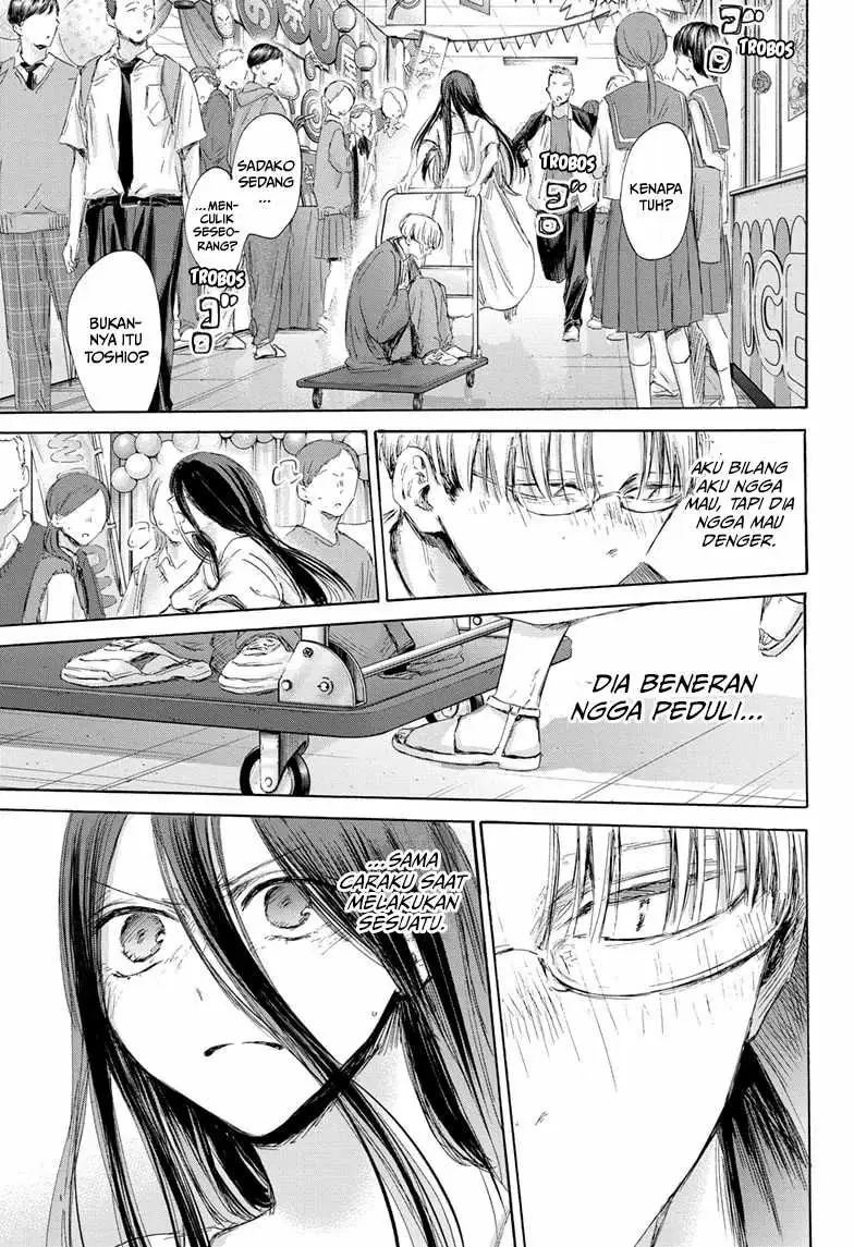 Read Blue Box (ID) Manga Online
