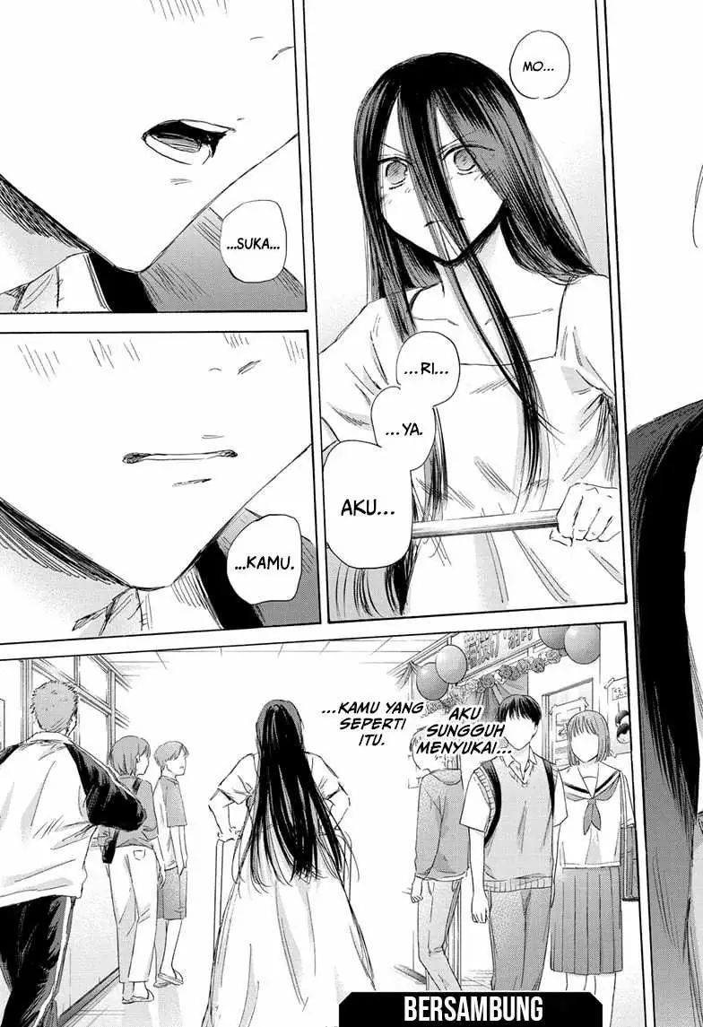 Read Blue Box (ID) Manga Online