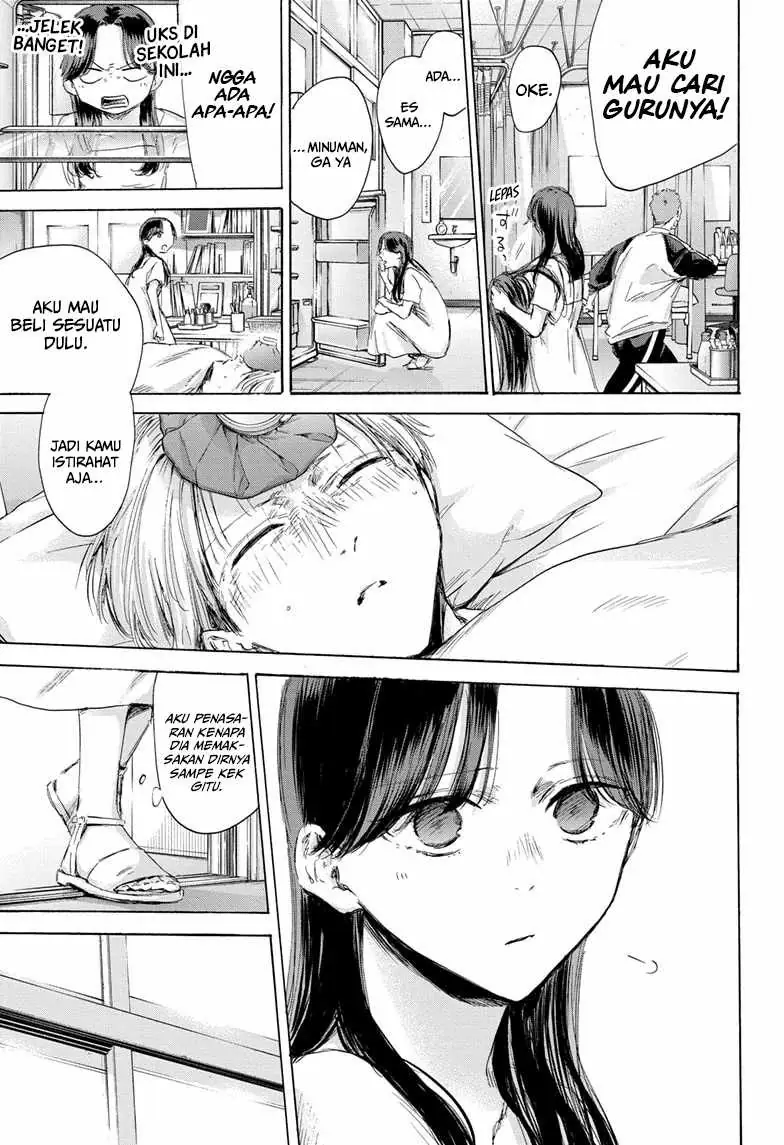 Read Blue Box (ID) Manga Online