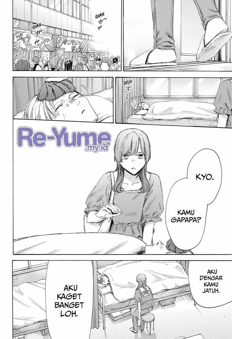 Read Blue Box (ID) Manga Online