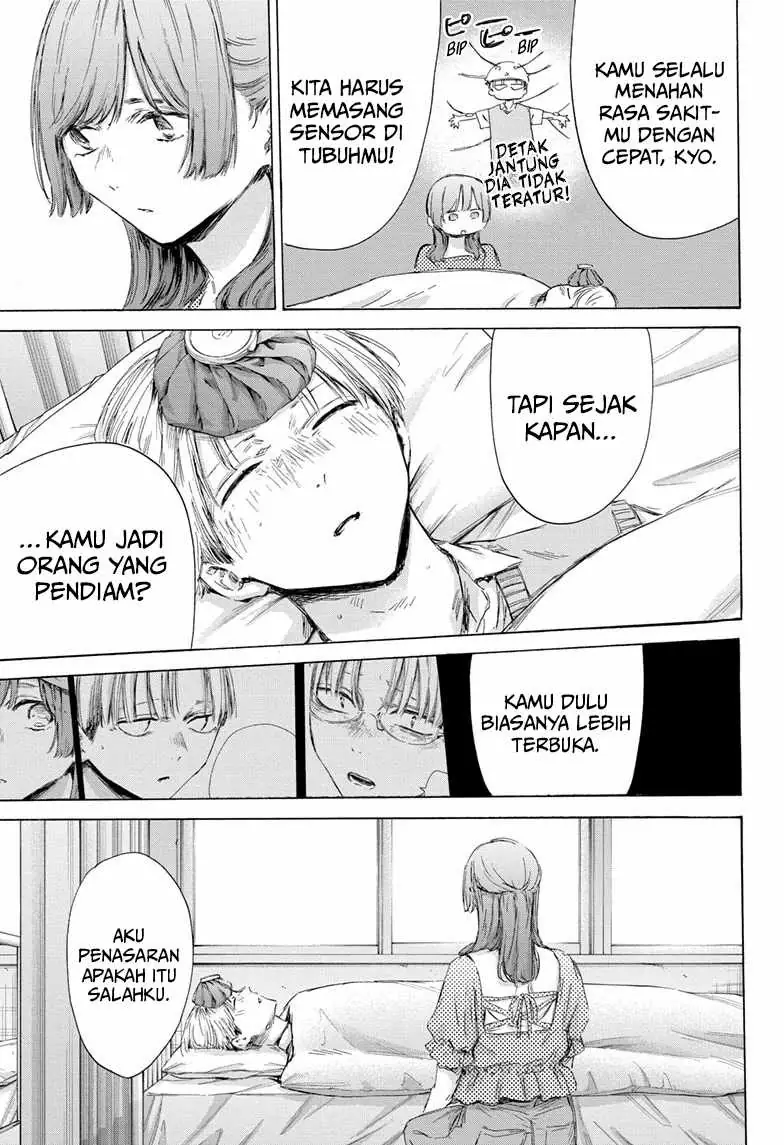 Read Blue Box (ID) Manga Online