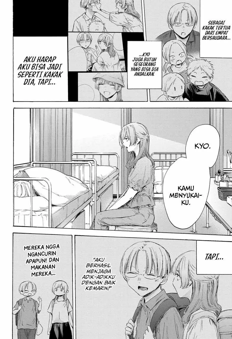 Read Blue Box (ID) Manga Online
